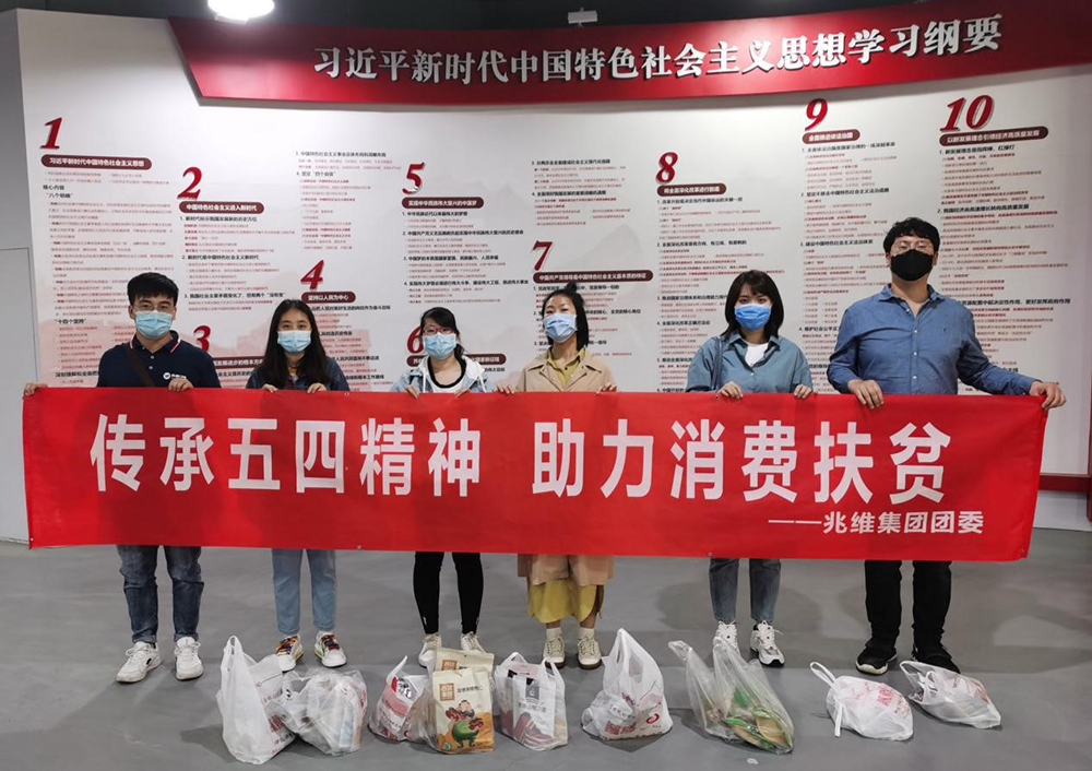 20201127153054721 首页| 918博天堂集团中国官方网站
