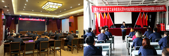 20211009152745249 首页| 918博天堂集团中国官方网站