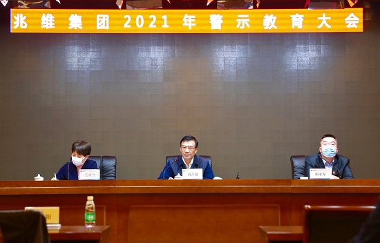 20211210182920436 首页| 918博天堂集团中国官方网站