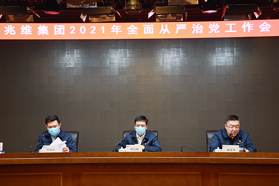 20210426161855866 首页| 918博天堂集团中国官方网站