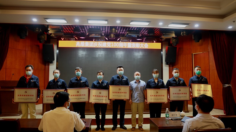 20210708105758568 首页| 918博天堂集团中国官方网站