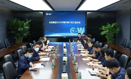 20231024110426988 首页| 918博天堂集团中国官方网站