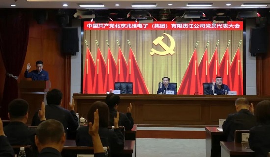 20231101162612963 首页| 918博天堂集团中国官方网站