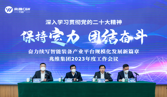 20230301160810849 首页| 918博天堂集团中国官方网站