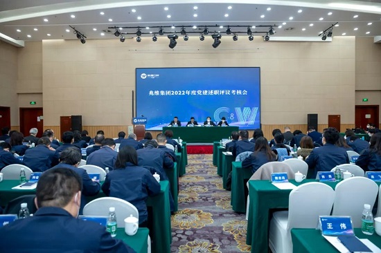 20230301172151032 首页| 918博天堂集团中国官方网站