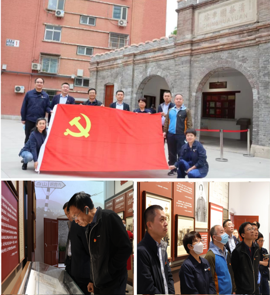 20230510140553076 首页| 918博天堂集团中国官方网站