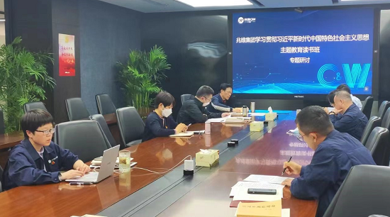 20230510140629897 首页| 918博天堂集团中国官方网站