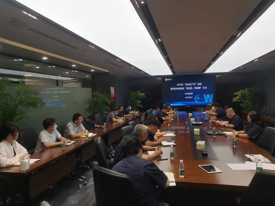 20230605135808285 首页| 918博天堂集团中国官方网站