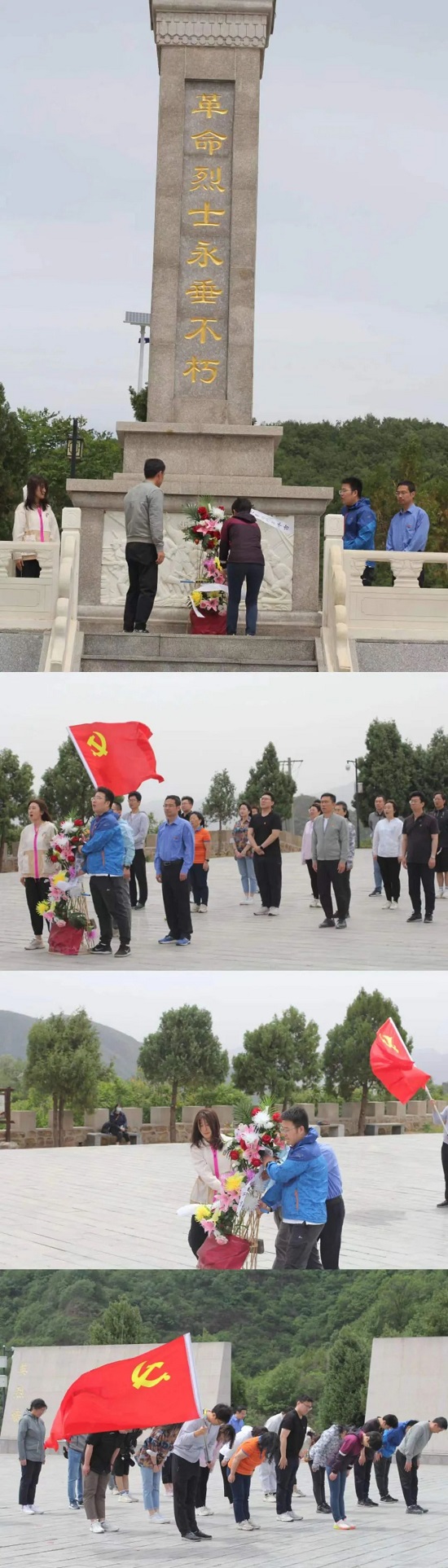 20230605153016515 首页| 918博天堂集团中国官方网站