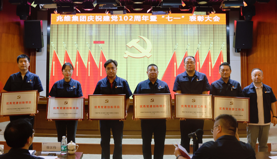 20230714141927554 首页| 918博天堂集团中国官方网站