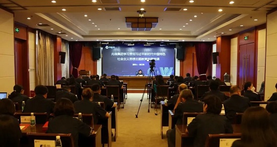 20230714150949666 首页| 918博天堂集团中国官方网站