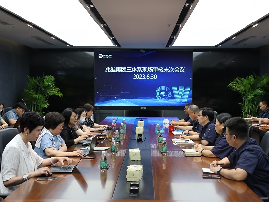 20230717095947561 首页| 918博天堂集团中国官方网站