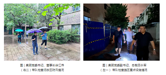20230807185008546 首页| 918博天堂集团中国官方网站