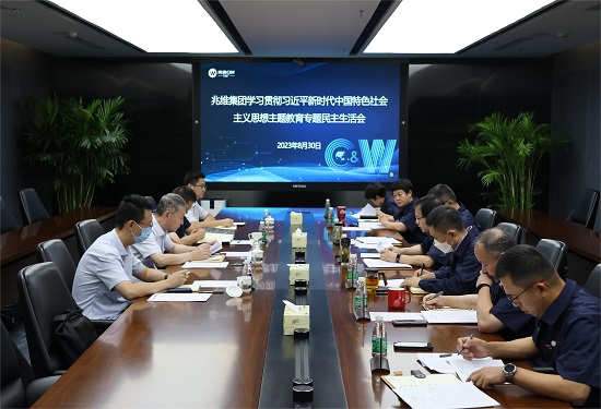 20230831163713879 首页| 918博天堂集团中国官方网站