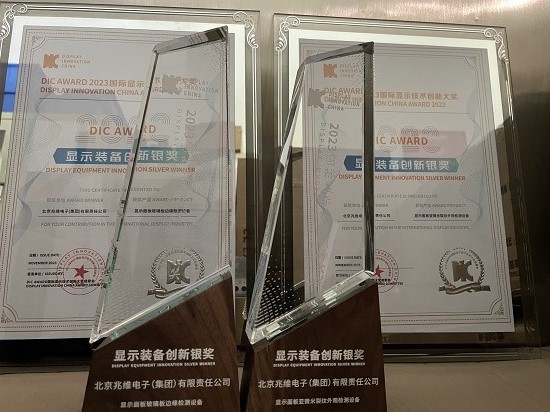 20230905112423416 首页| 918博天堂集团中国官方网站