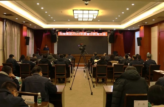 20240103135807442 首页| 918博天堂集团中国官方网站