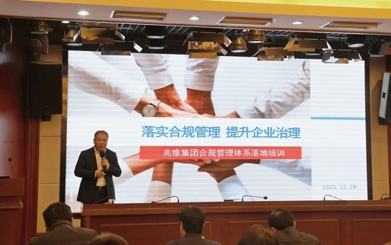 20240103143026645 首页| 918博天堂集团中国官方网站