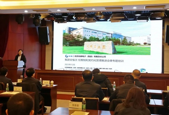 20240103143037579 首页| 918博天堂集团中国官方网站