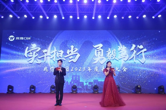 20240220112355149 首页| 918博天堂集团中国官方网站