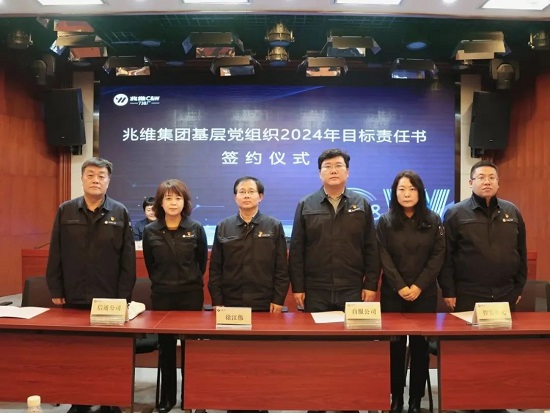 20240312112052842 首页| 918博天堂集团中国官方网站