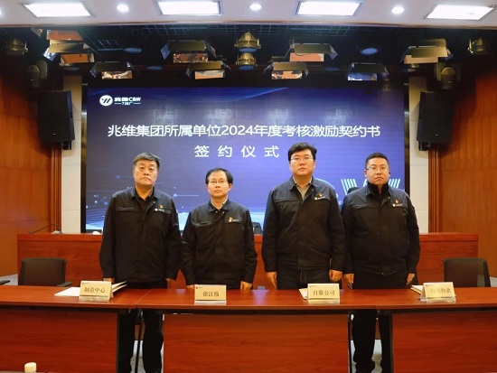 20240312112120093 首页| 918博天堂集团中国官方网站