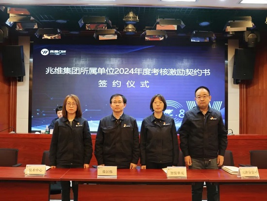 20240312112129941 首页| 918博天堂集团中国官方网站