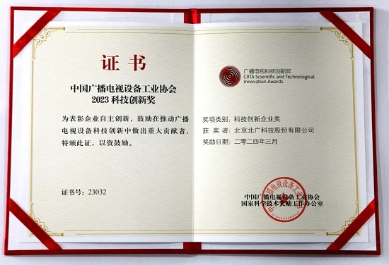 20240517151050768 首页| 918博天堂集团中国官方网站