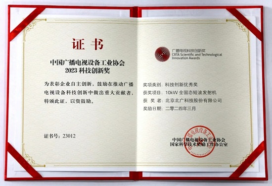 20240517151103875 首页| 918博天堂集团中国官方网站