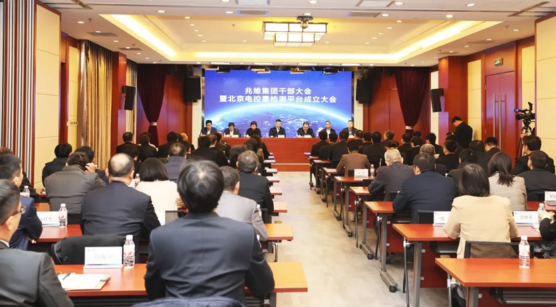 20250102203519399 首页| 918博天堂集团中国官方网站